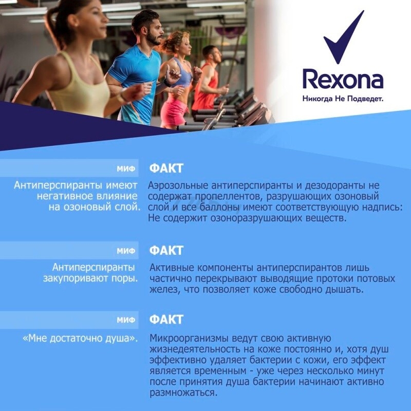 Антиперспирант-крем REXONA Men Clinical Protection Защита и уверенность 45 мл (4800888214089) - Фото 9